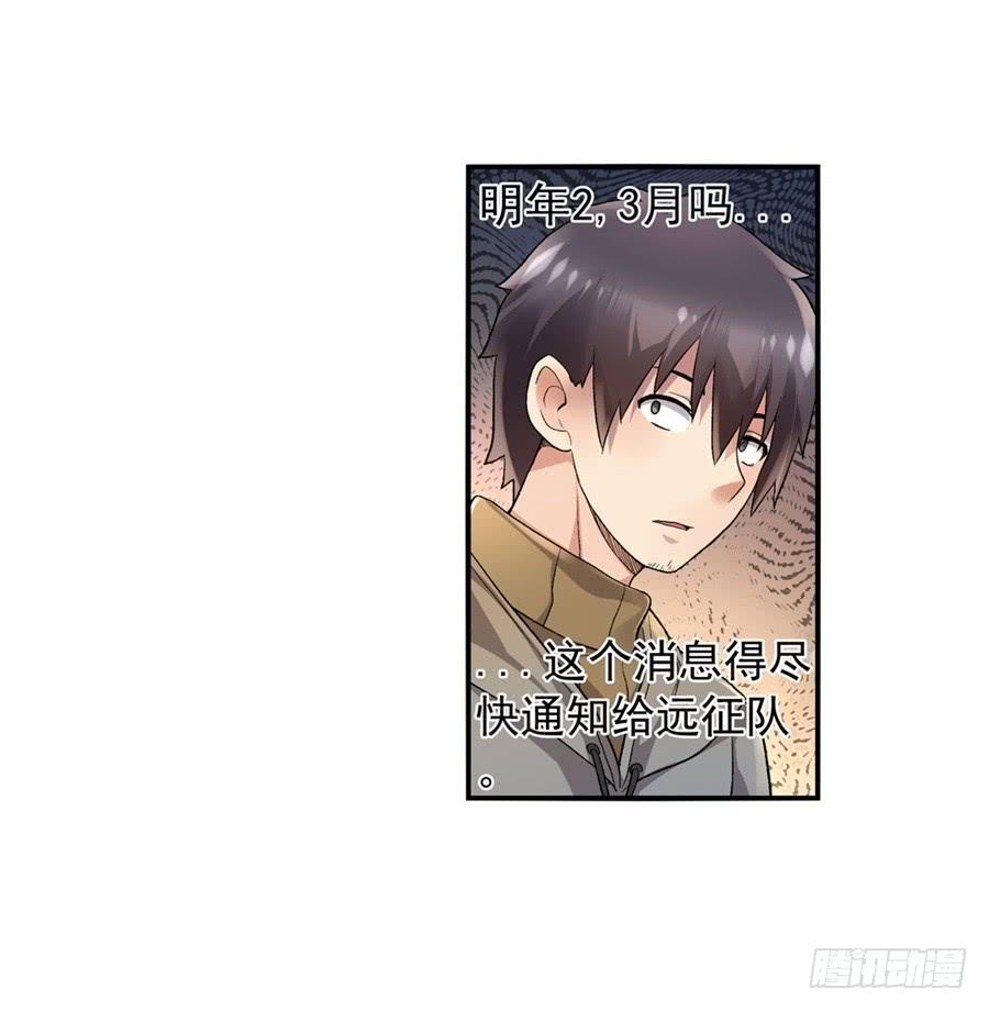 第九十九话(1/2)-第100话