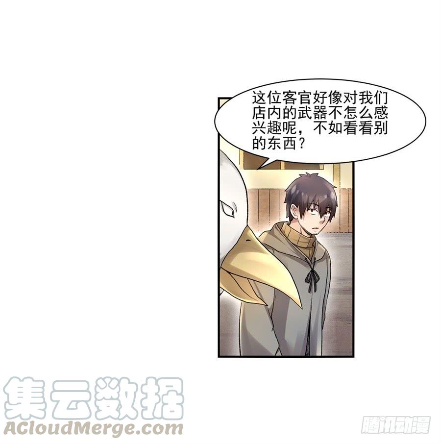 第九十九话(1/2)-第100话