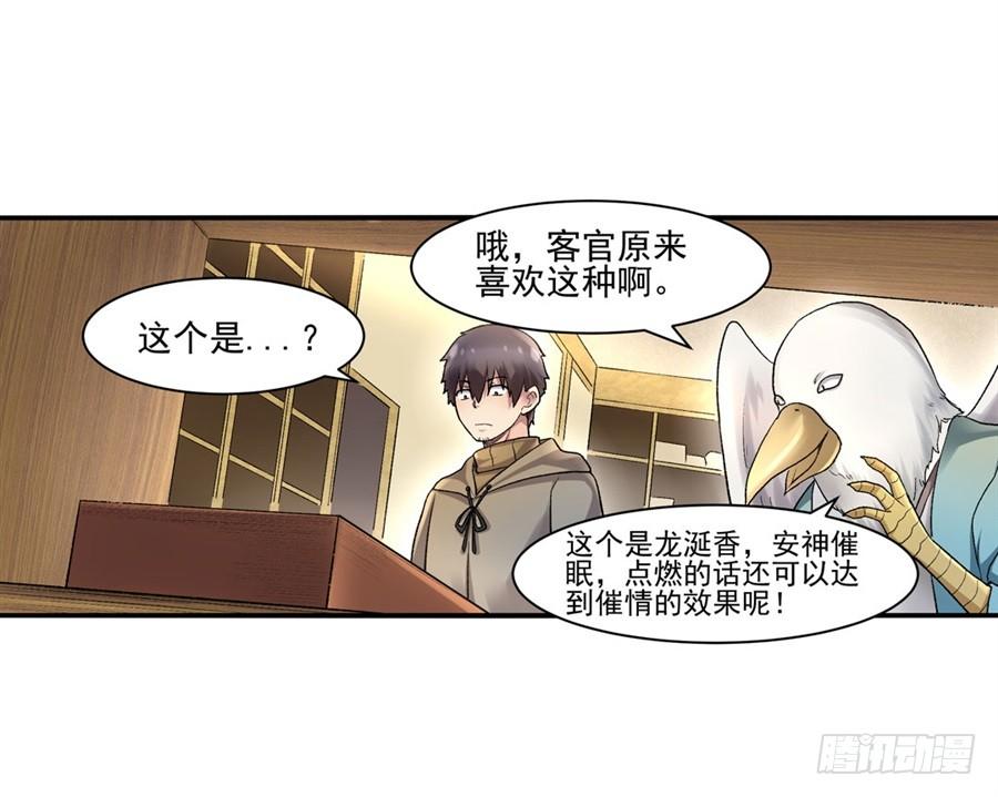 第九十九话(1/2)-第100话
