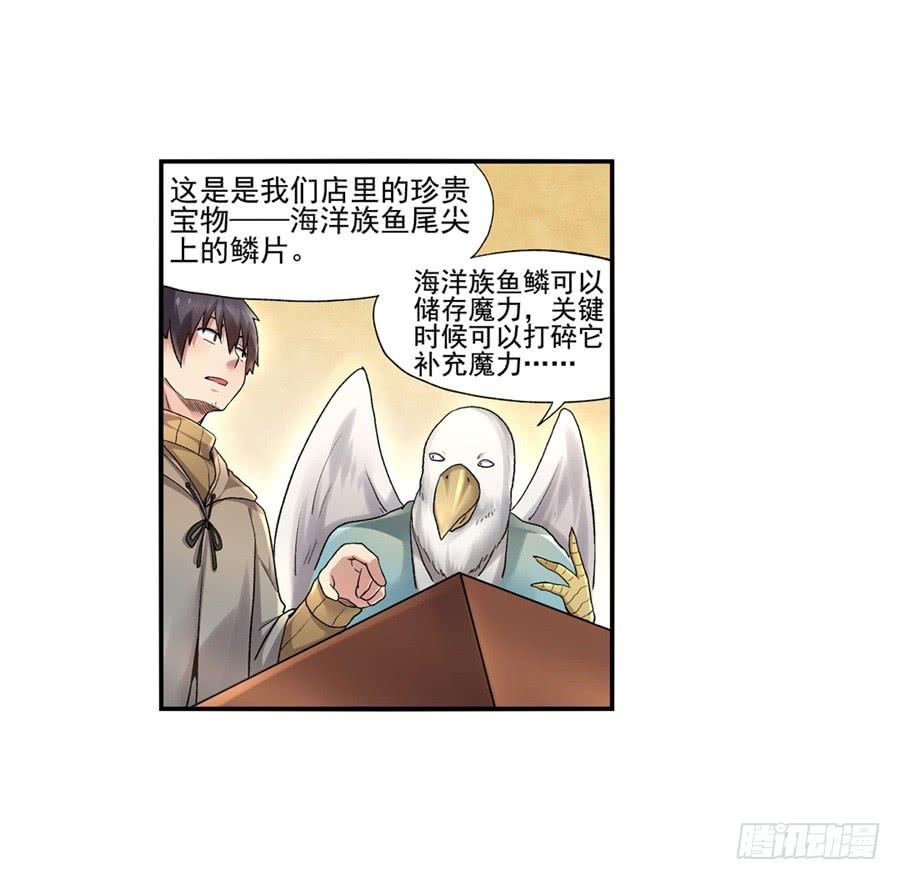 第九十九话(1/2)-第100话