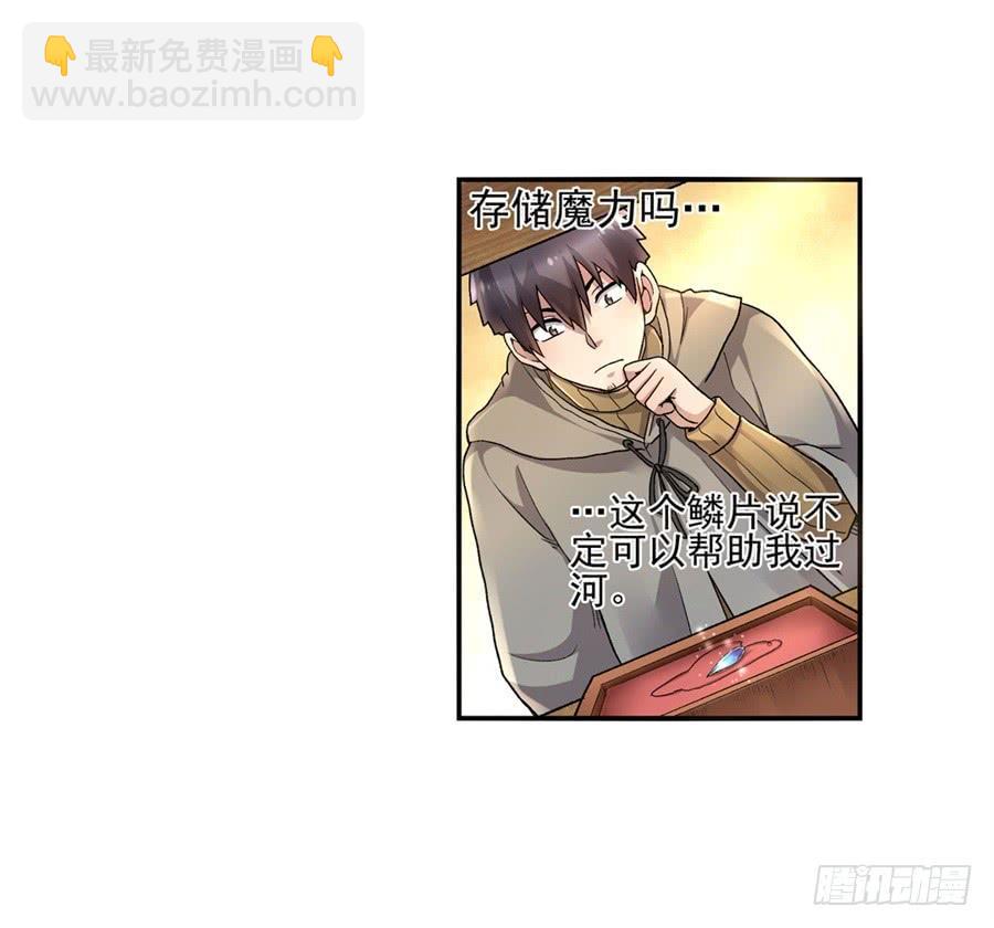 第九十九话(1/2)-第100话