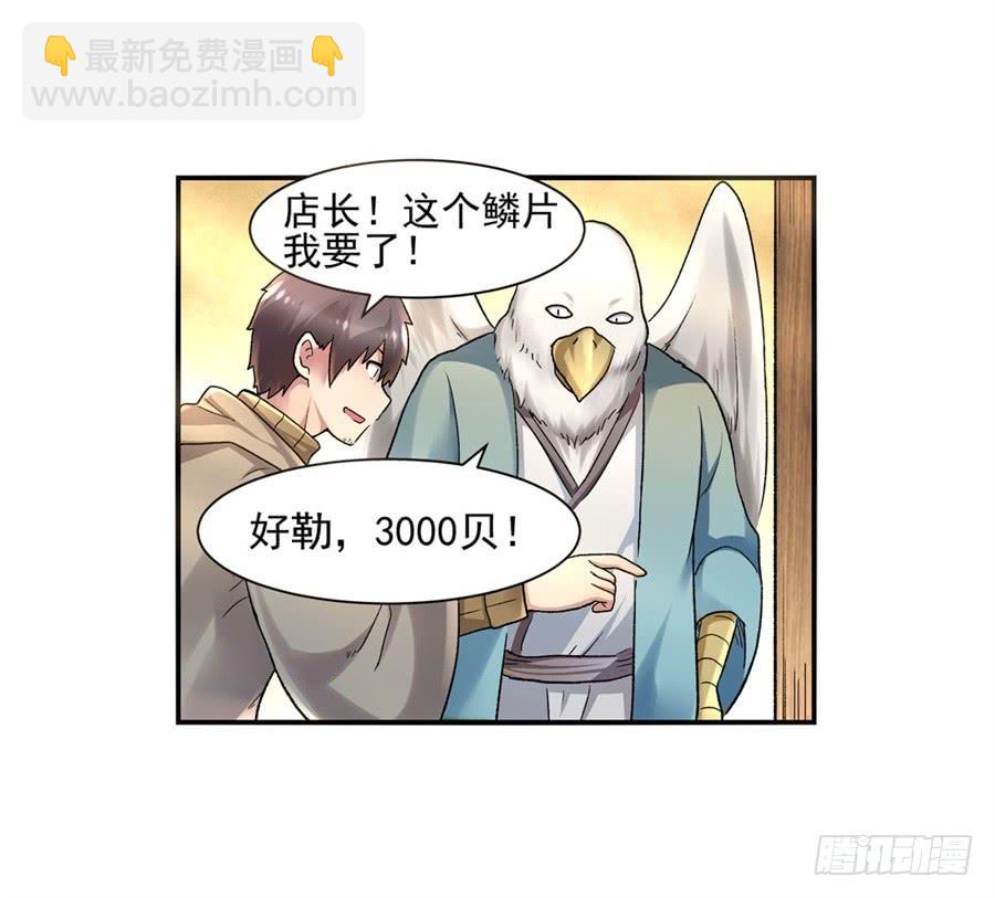 第九十九话(1/2)-第100话