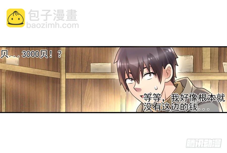 第九十九话(1/2)-第100话