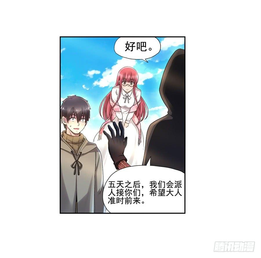 第九十九话(1/2)-第100话