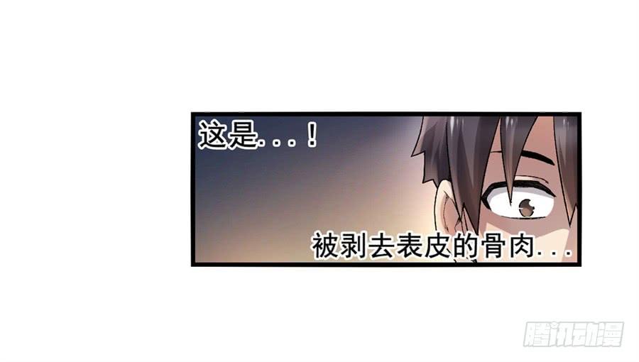 第九十九话(1/2)-第100话