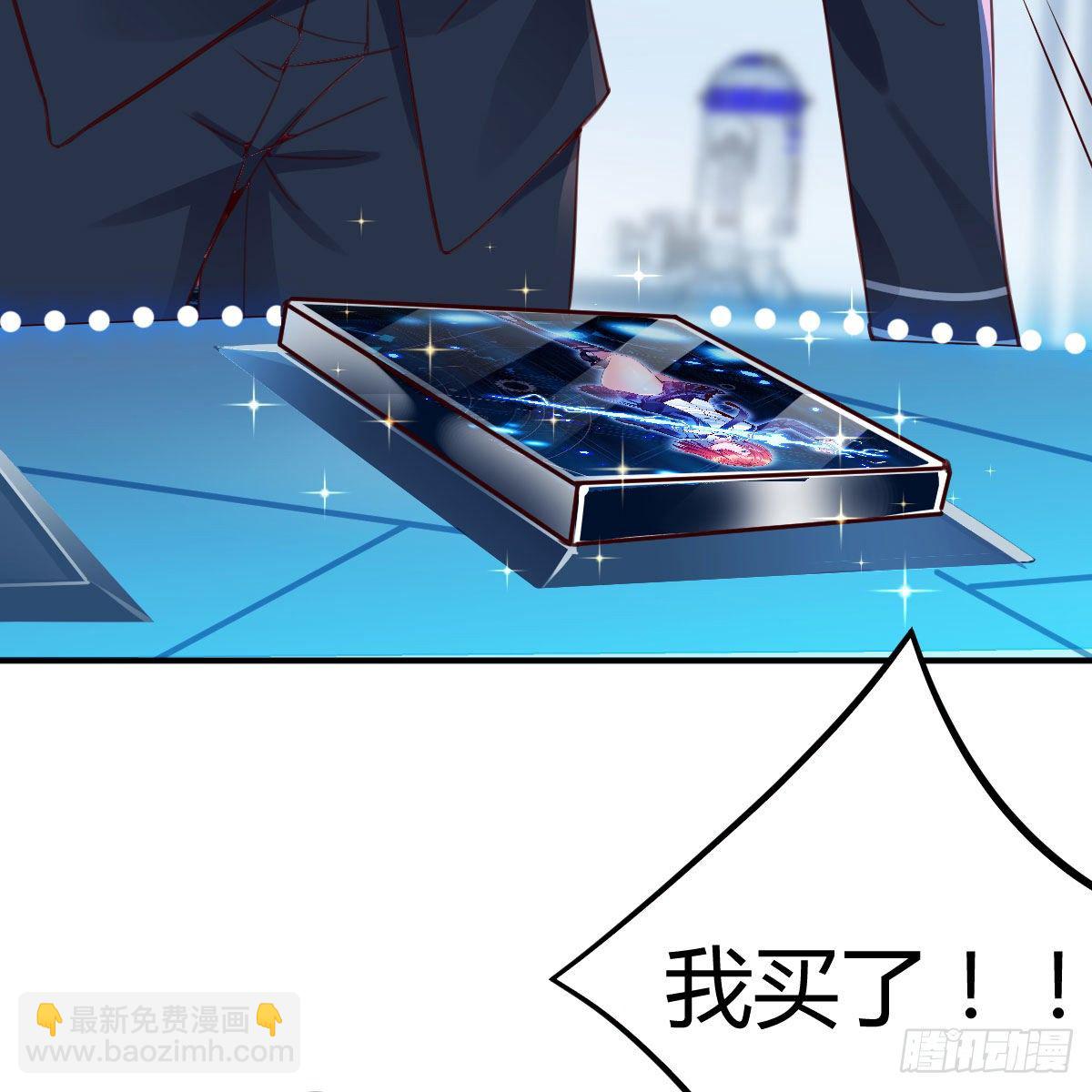 天赐之后我只想躺平(1/3)-第2话