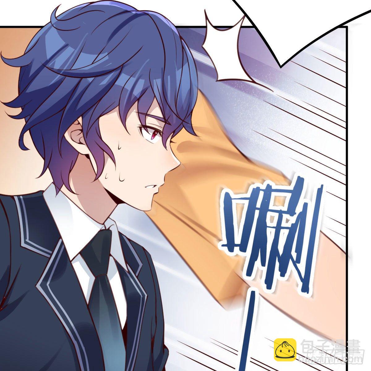 天赐之后我只想躺平(1/3)-第2话