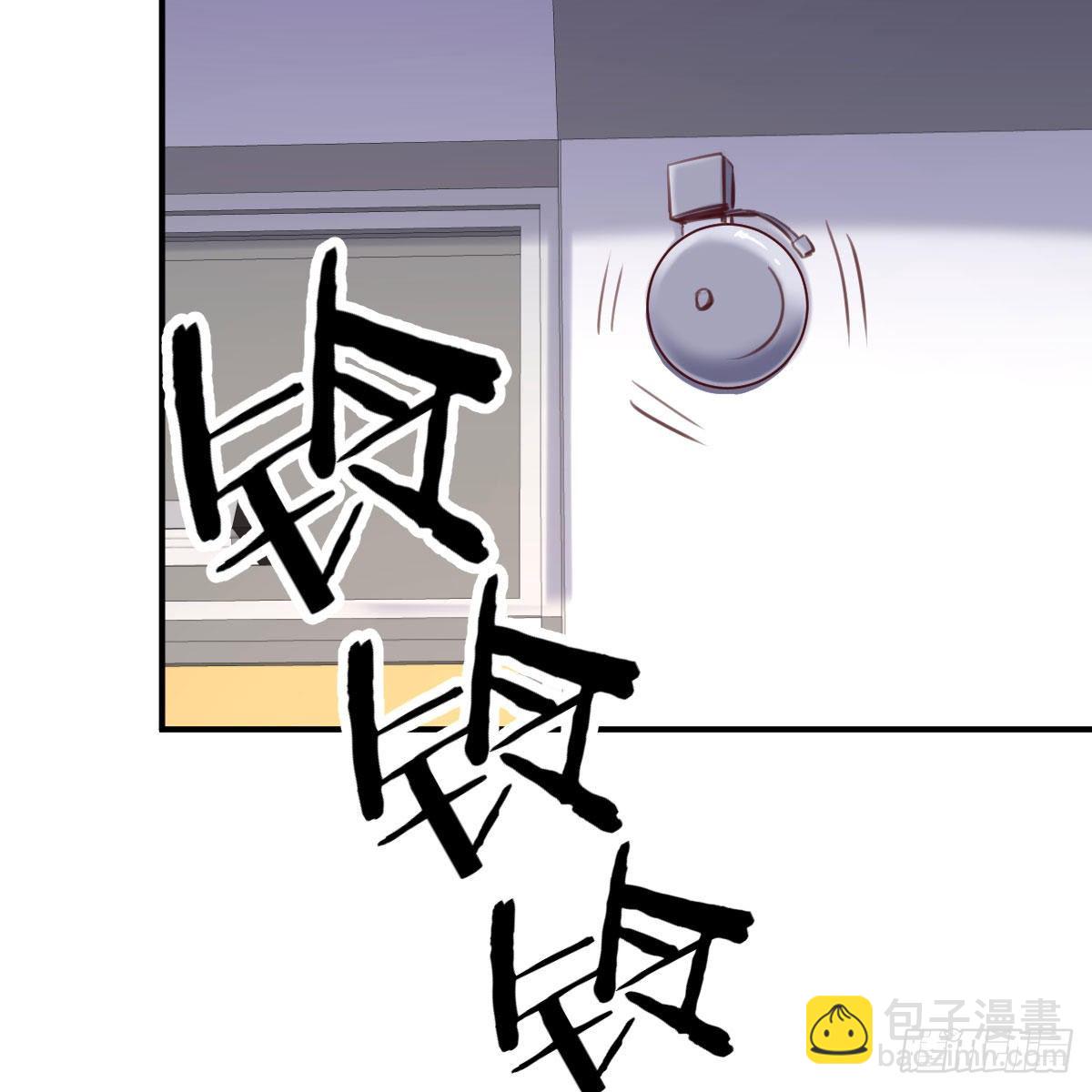 天赐之后我只想躺平(1/3)-第2话