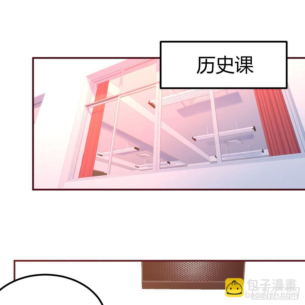 天赐之后我只想躺平(1/3)-第2话