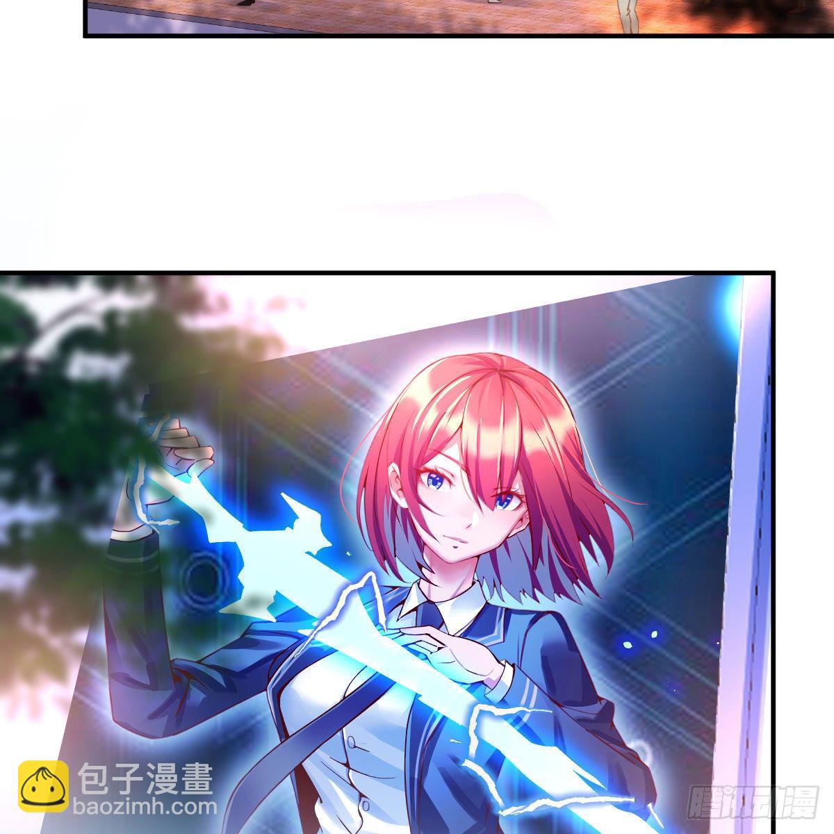 天赐之后我只想躺平(1/3)-第2话