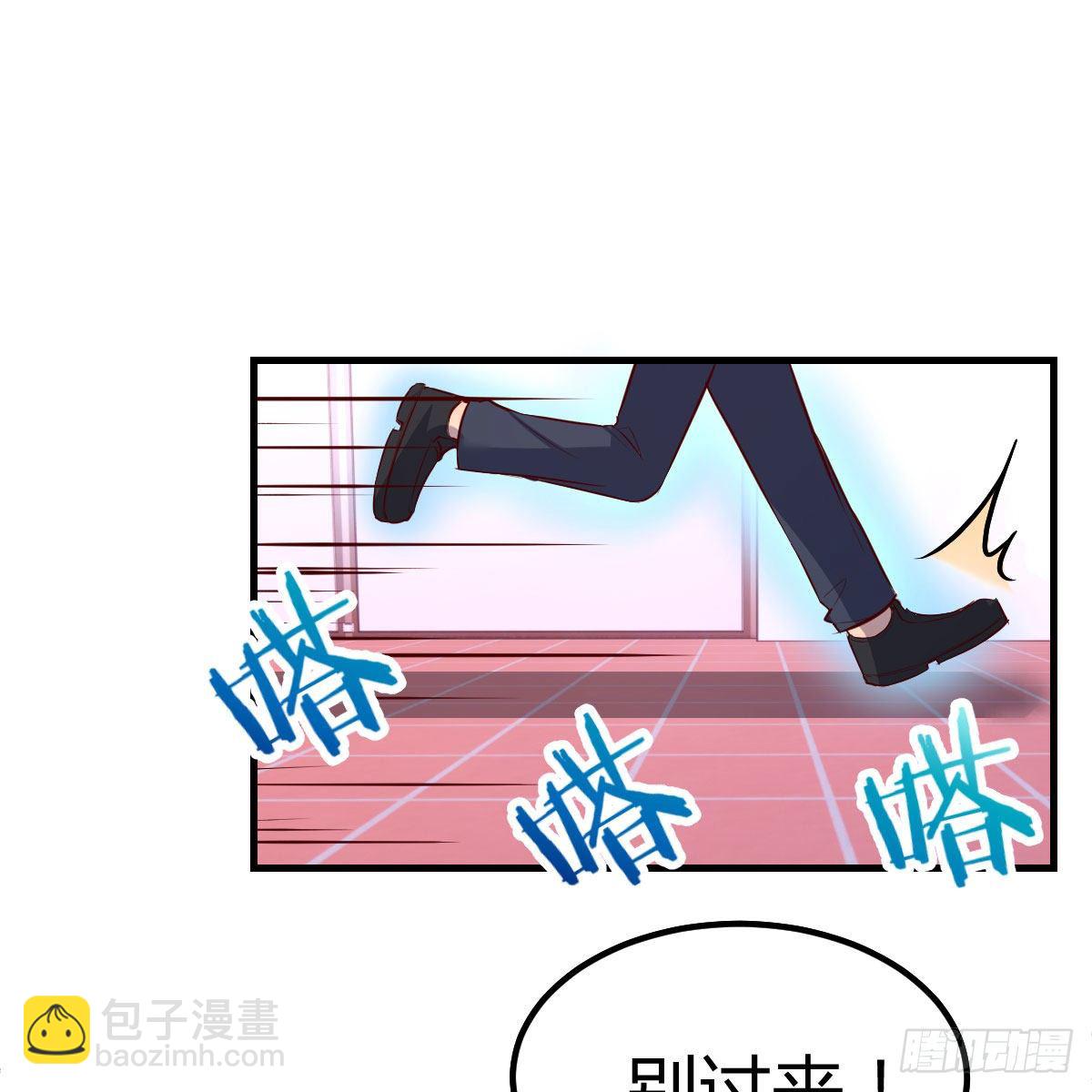 豪夺的时机(1/2)-第14话