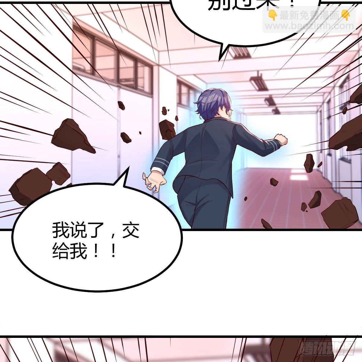 豪夺的时机(1/2)-第14话