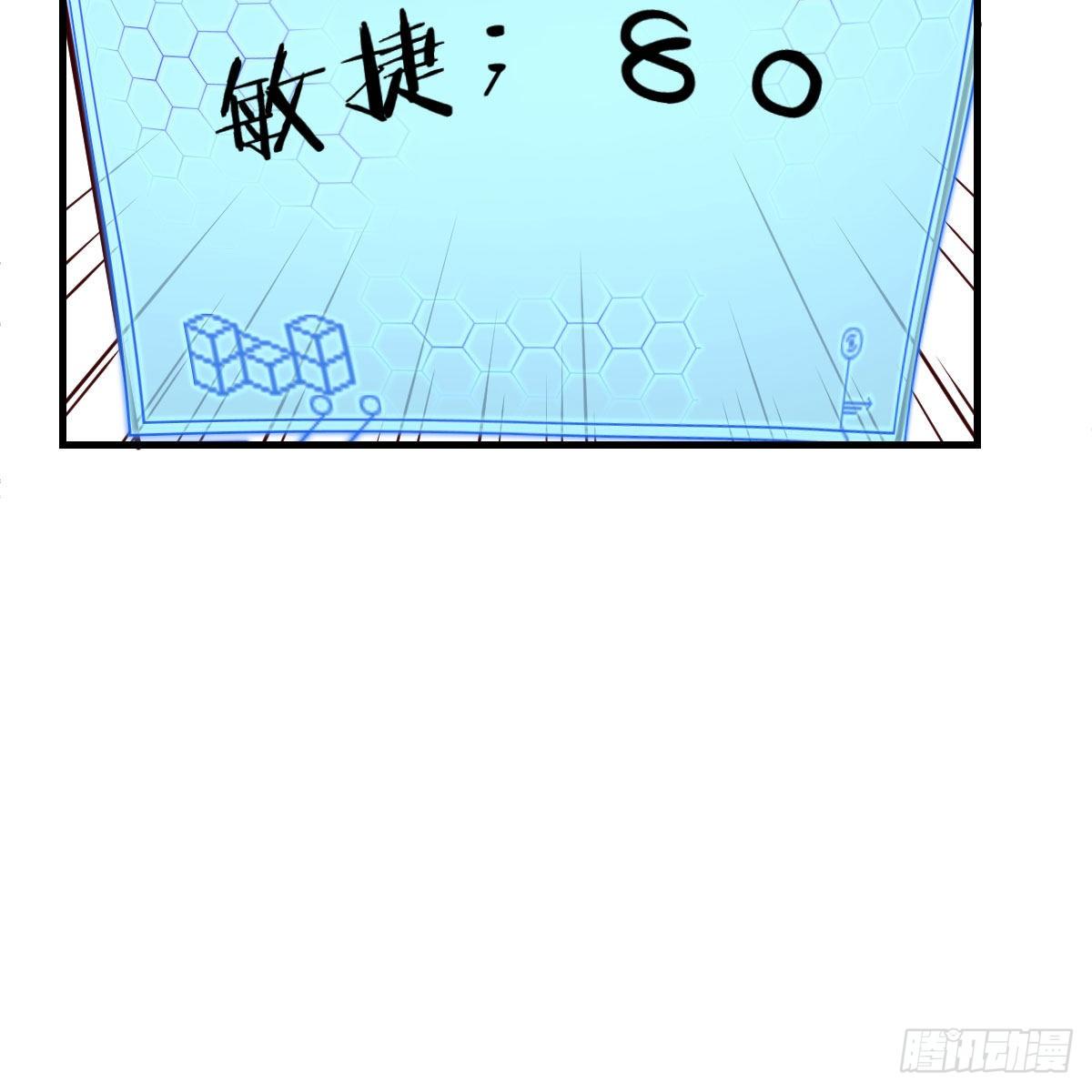 豪夺的时机(1/2)-第14话