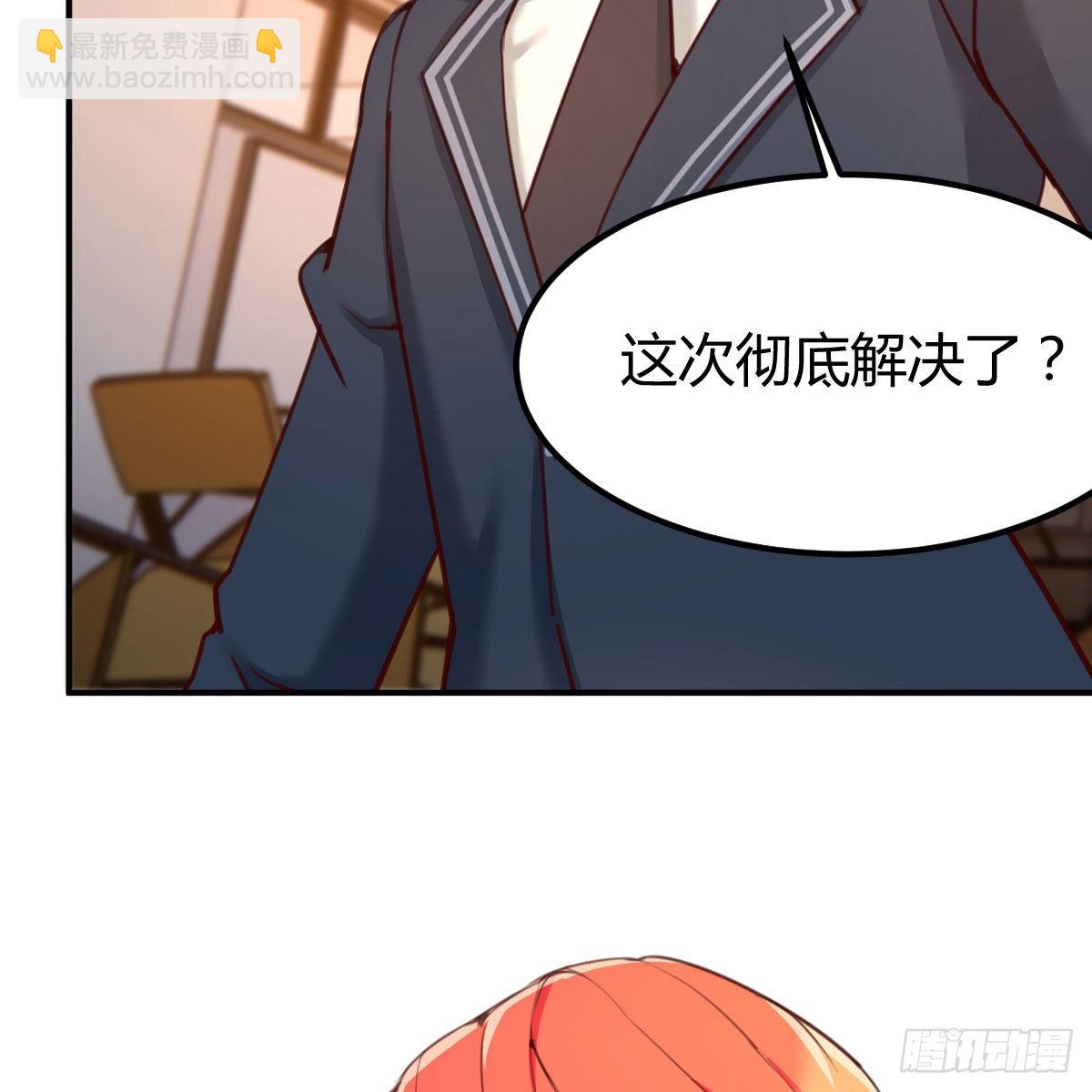 干掉boss(1/2)-第16话