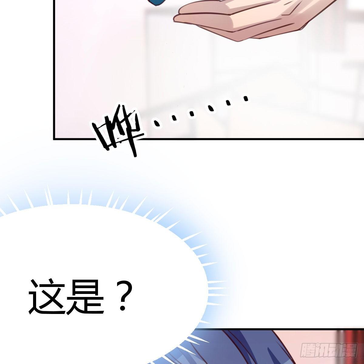 异魔结晶，安慰导师(1/2)-第18话