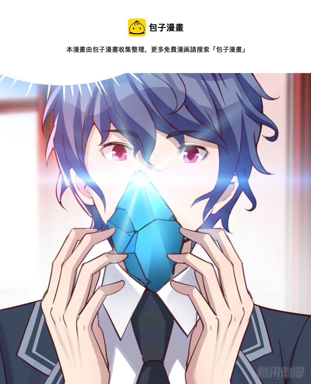 异魔结晶，安慰导师(1/2)-第18话