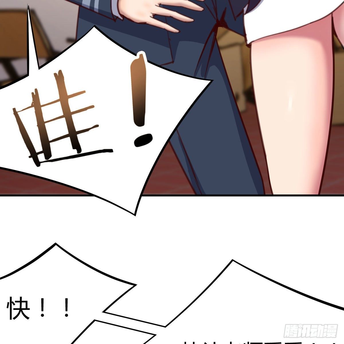 异魔结晶，安慰导师(1/2)-第18话