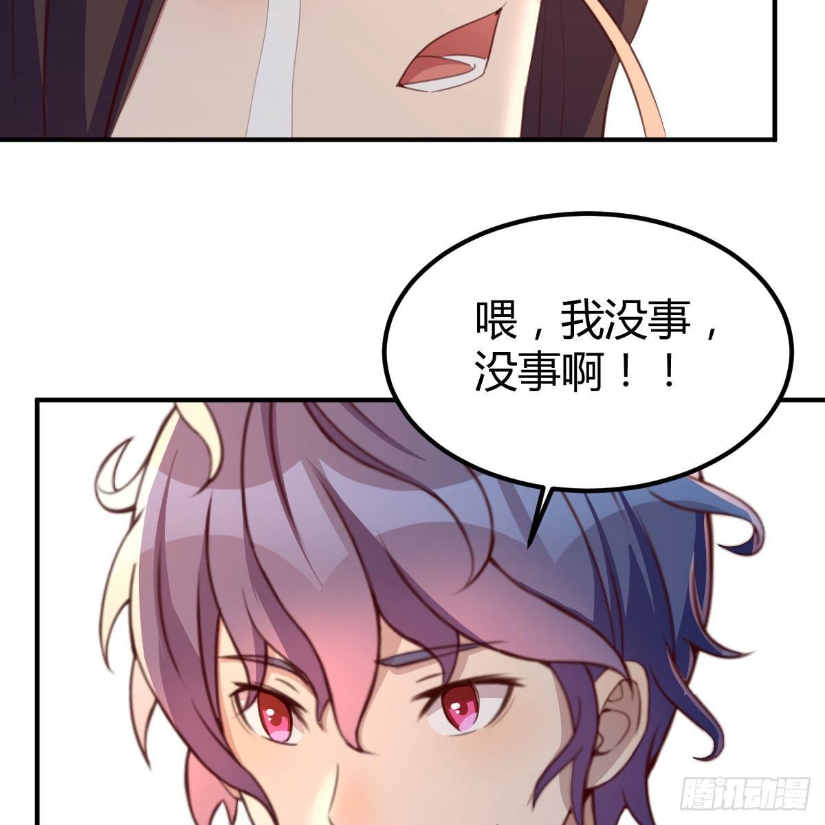 异魔结晶，安慰导师(1/2)-第18话