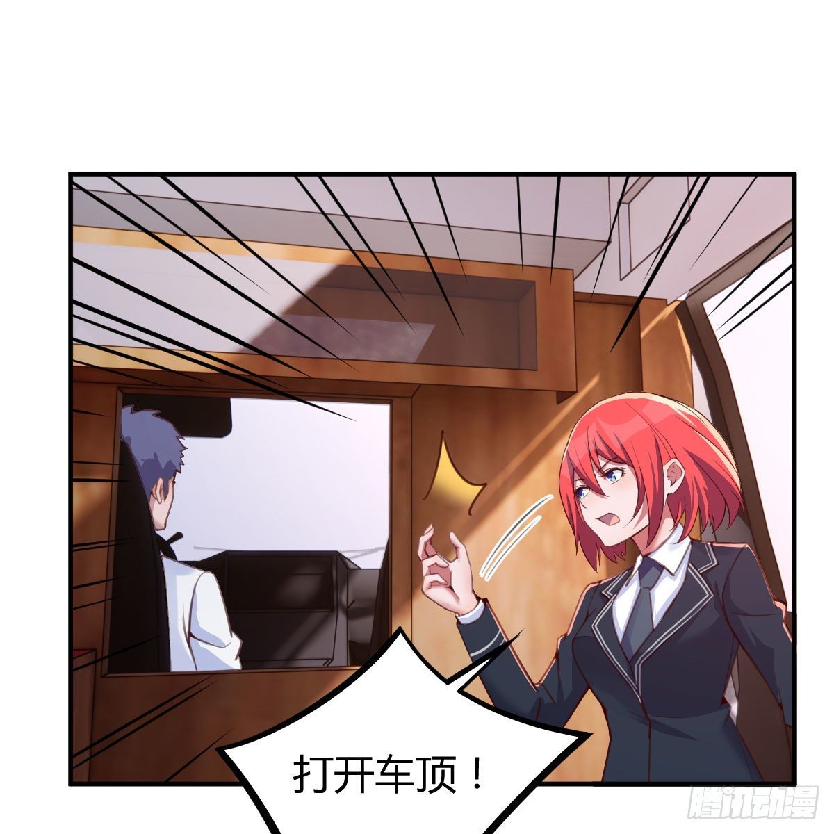 天赐者之战(1/2)-第20话