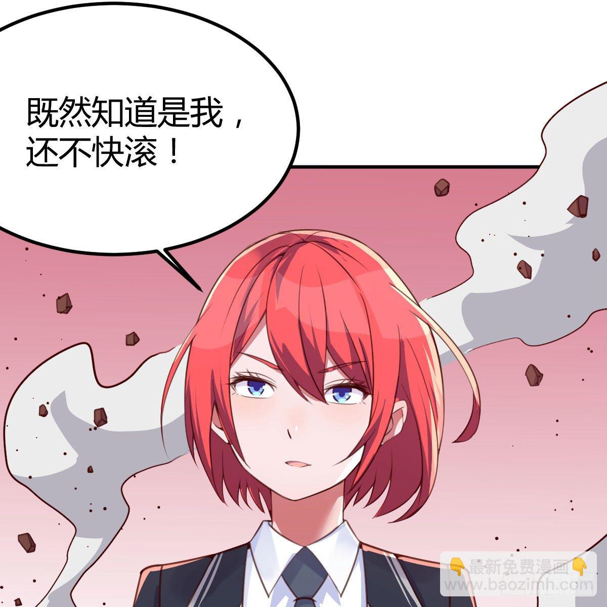 天赐者之战(1/2)-第20话