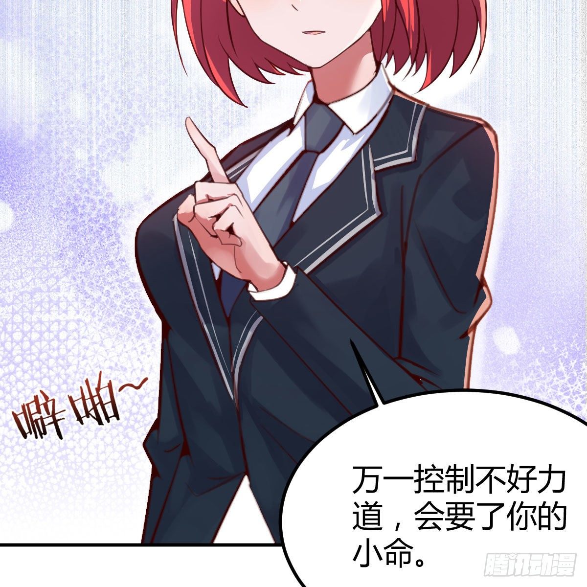 天赐者之战(1/2)-第20话