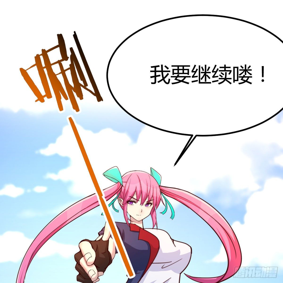 全方位克制(1/2)-第22话