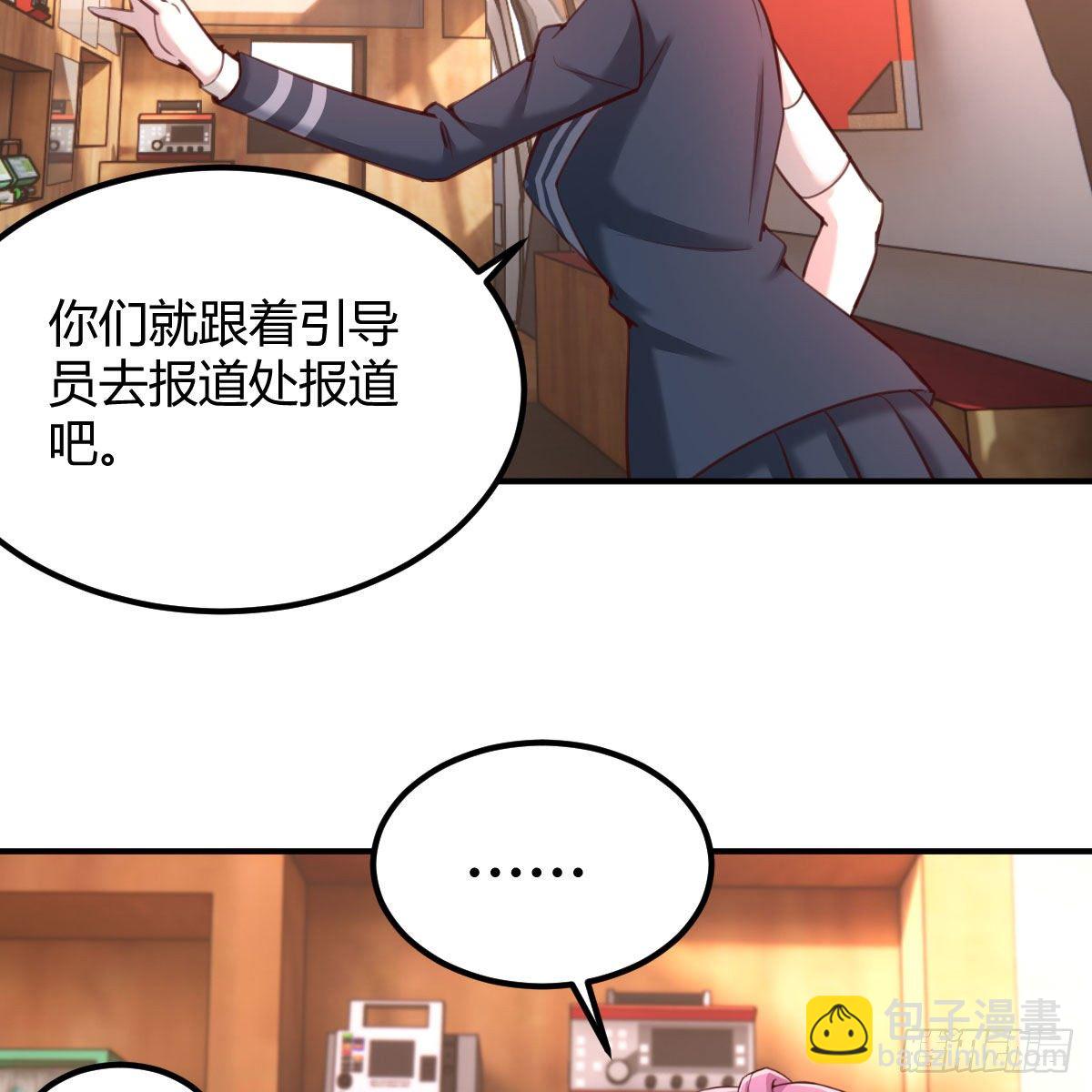 连更第二天(1/2)-第26话
