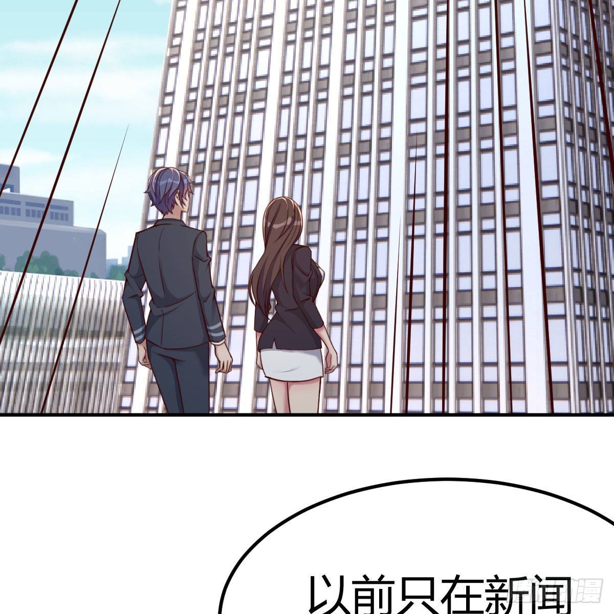 连更第二天(1/2)-第26话