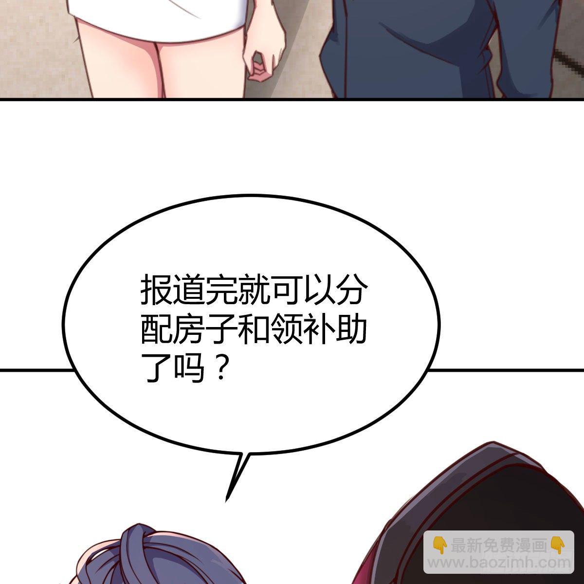 连更第二天(1/2)-第26话