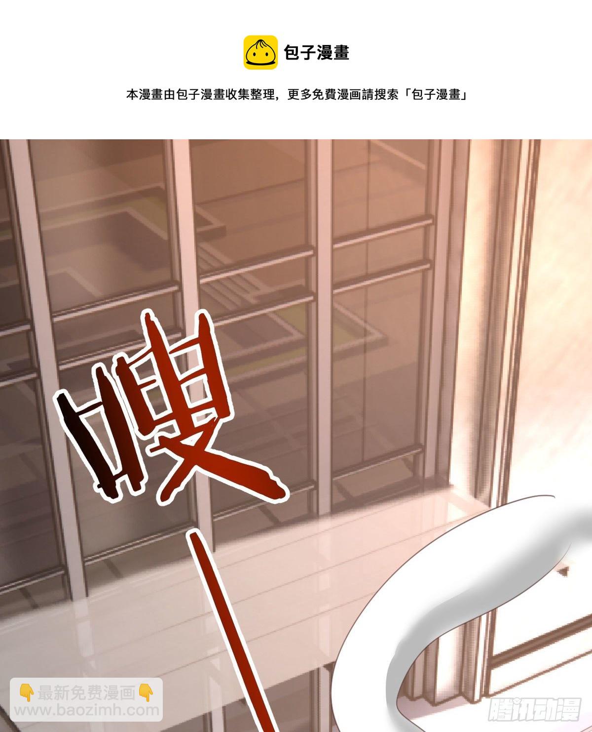 连更第二天(1/2)-第26话