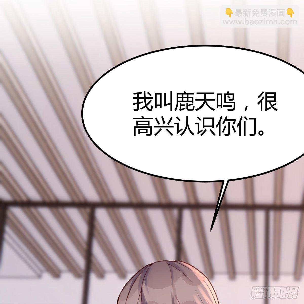 连更第四天(1/2)-第28话