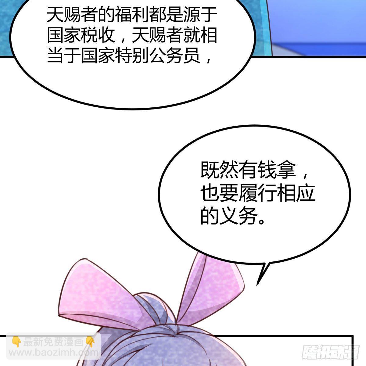 AI都觉得无耻(1/2)-第30话