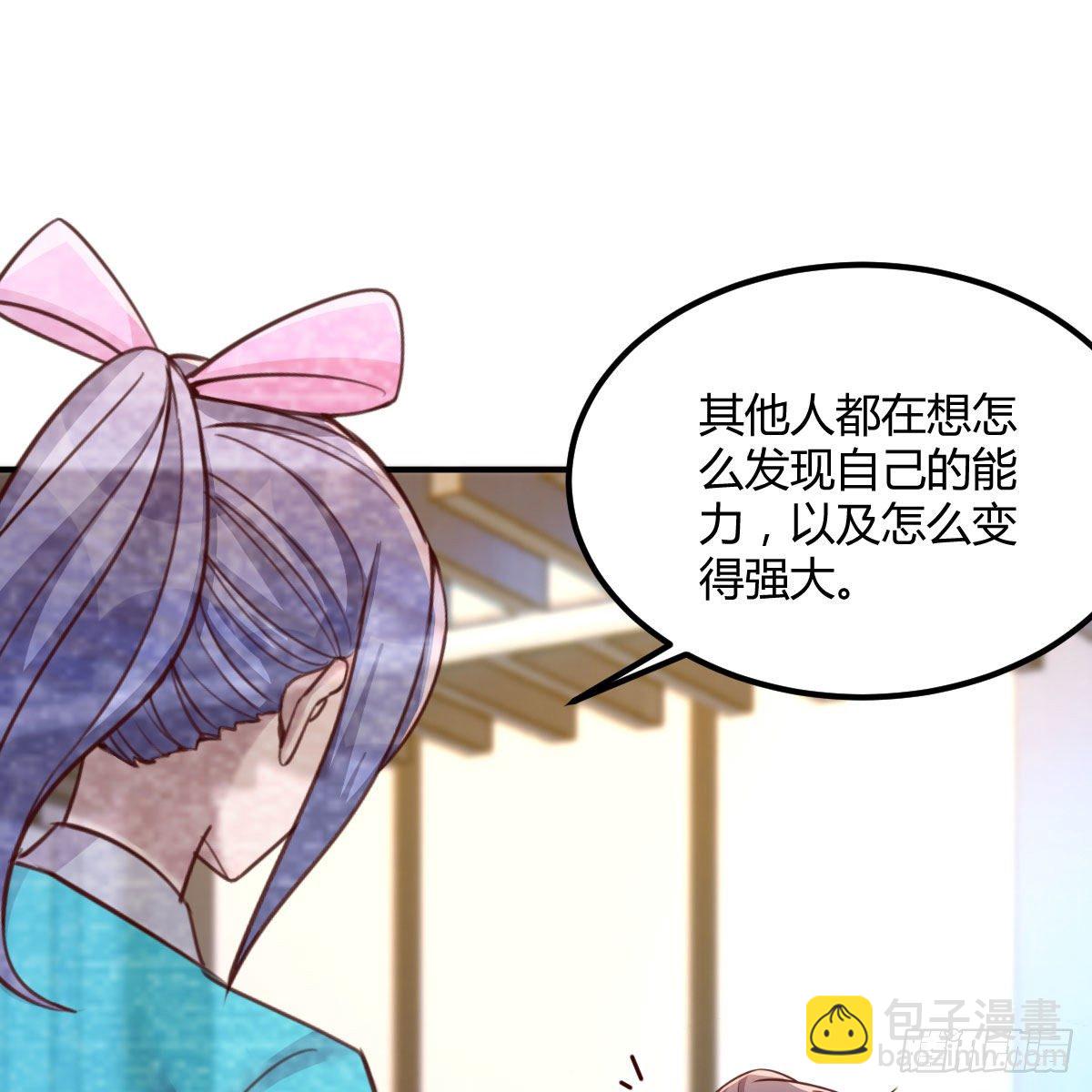 AI都觉得无耻(1/2)-第30话