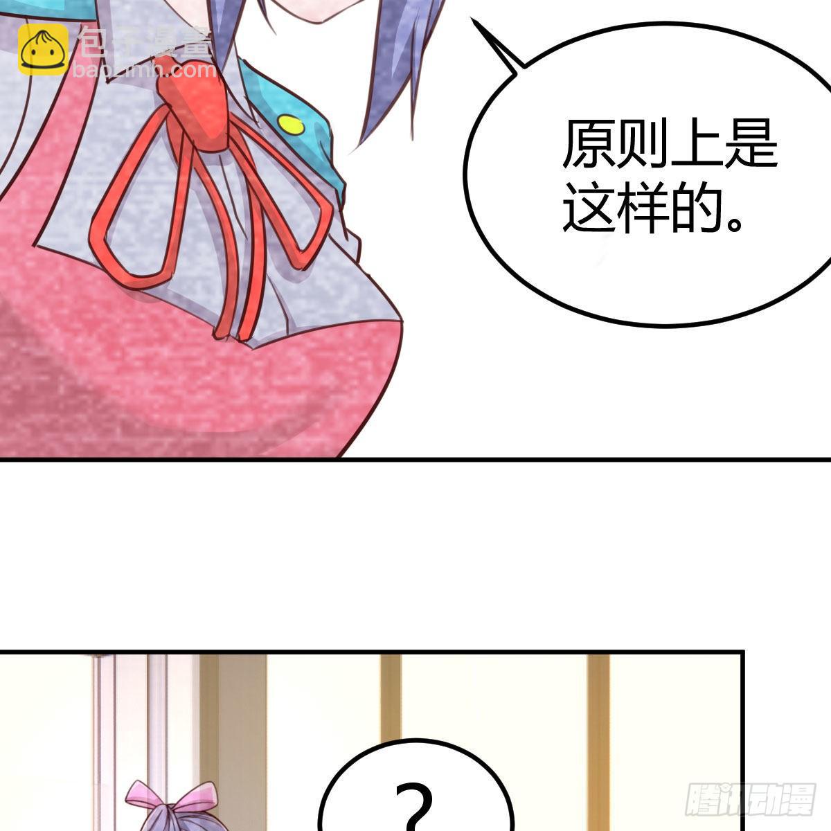 AI都觉得无耻(1/2)-第30话
