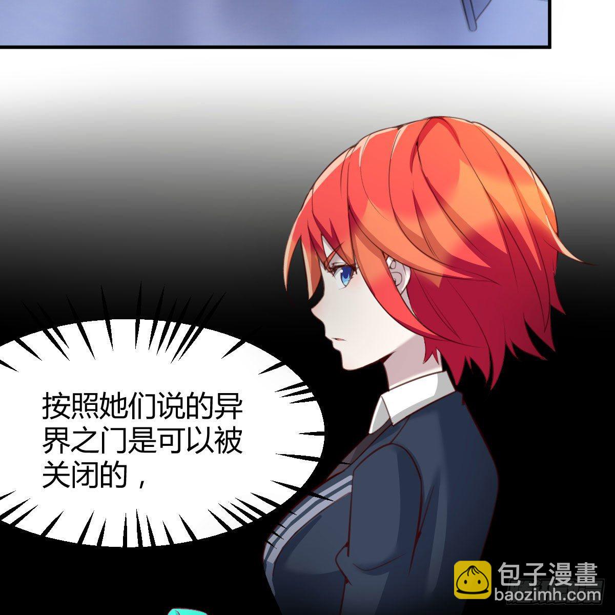 AI都觉得无耻(1/2)-第30话