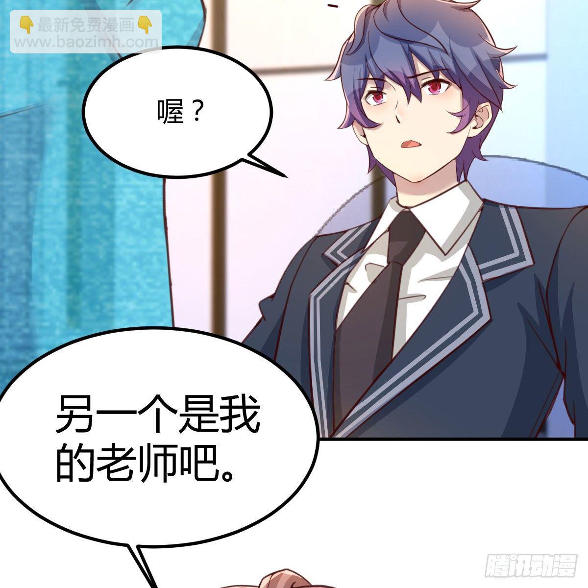 AI都觉得无耻(1/2)-第30话
