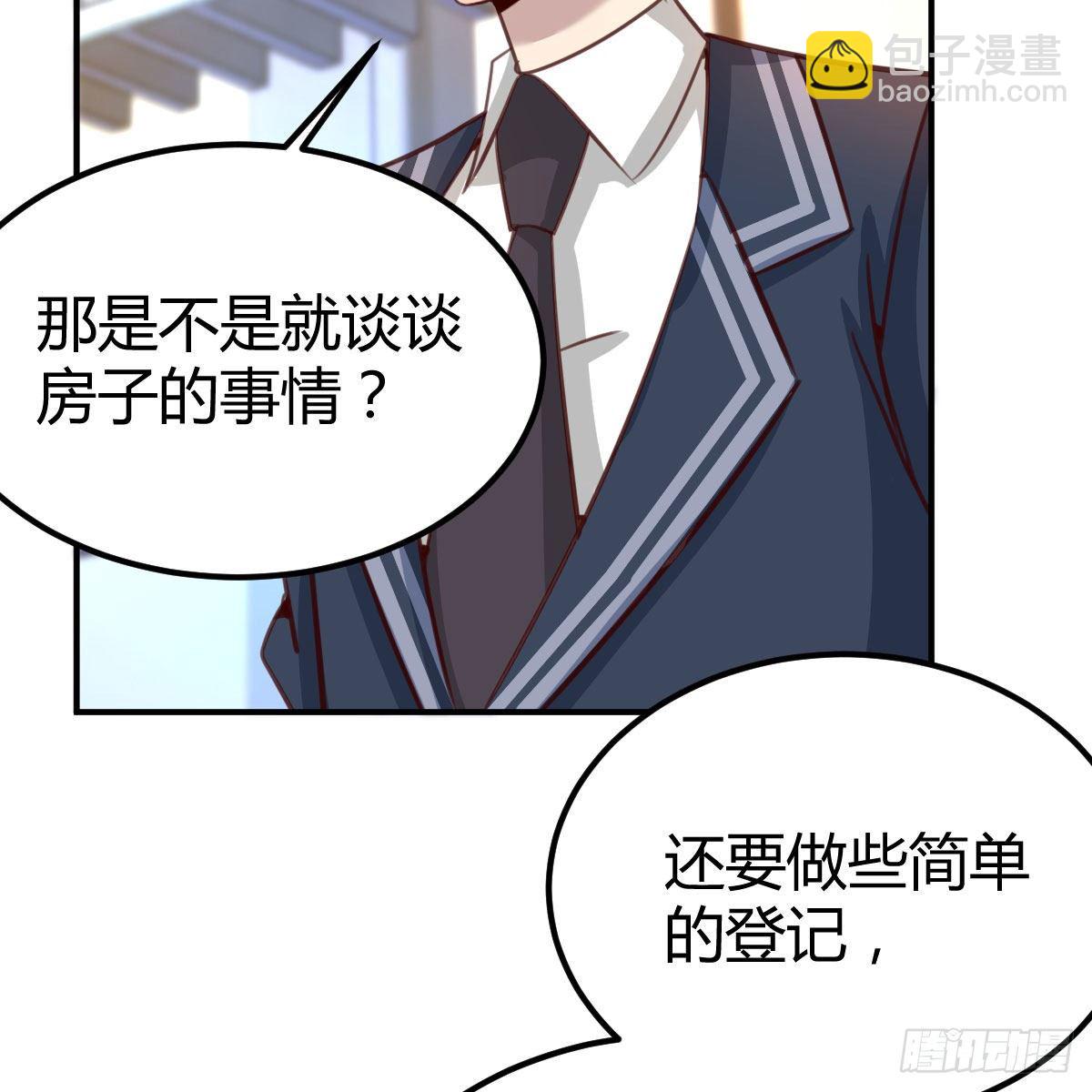 AI都觉得无耻(1/2)-第30话
