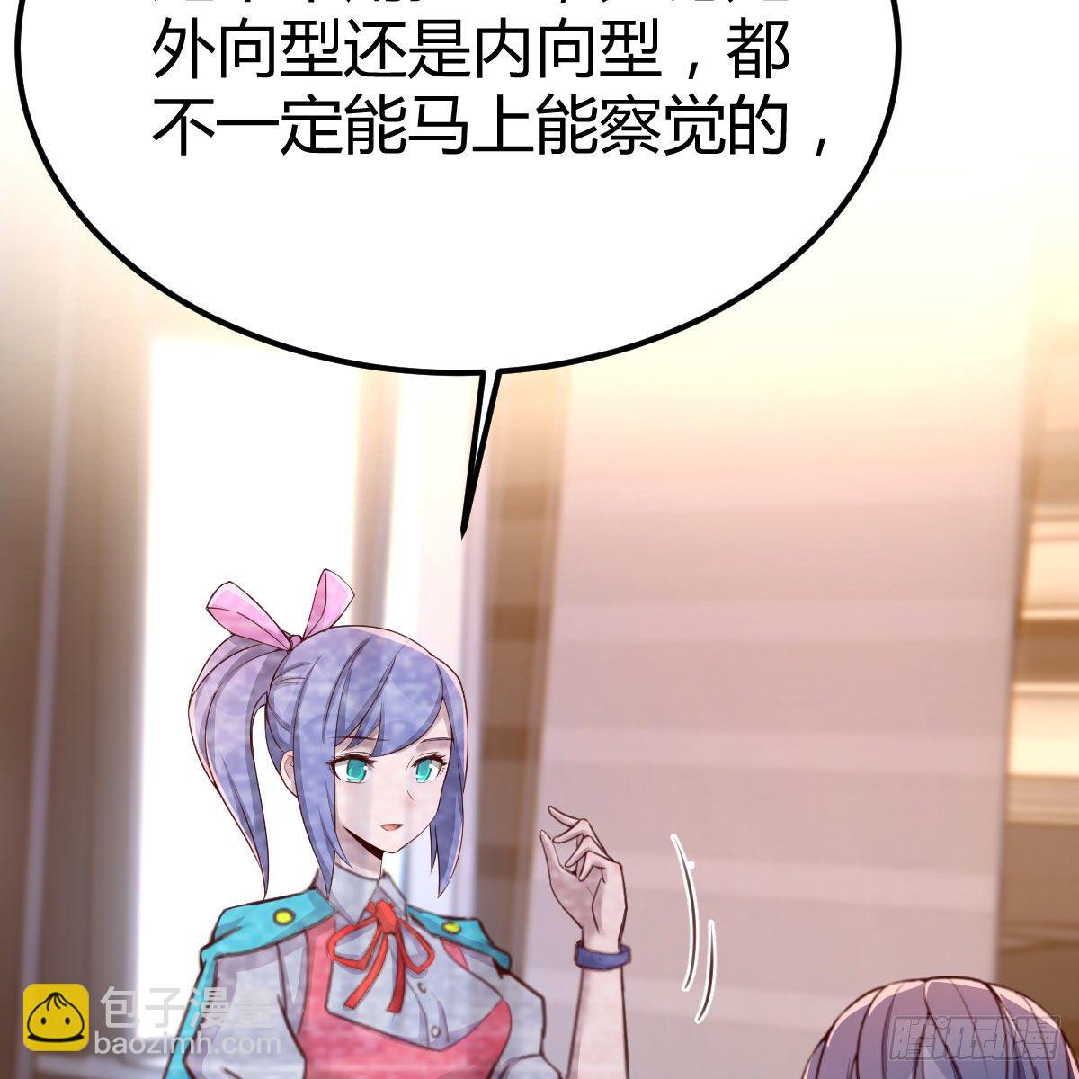 AI都觉得无耻(1/2)-第30话