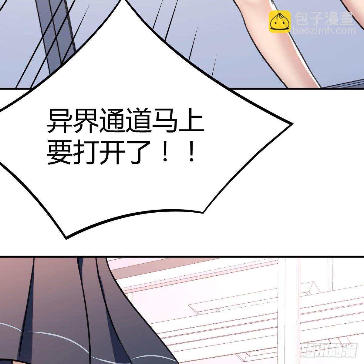 虽然嫌烦但是我不傻(1/2)-第4话