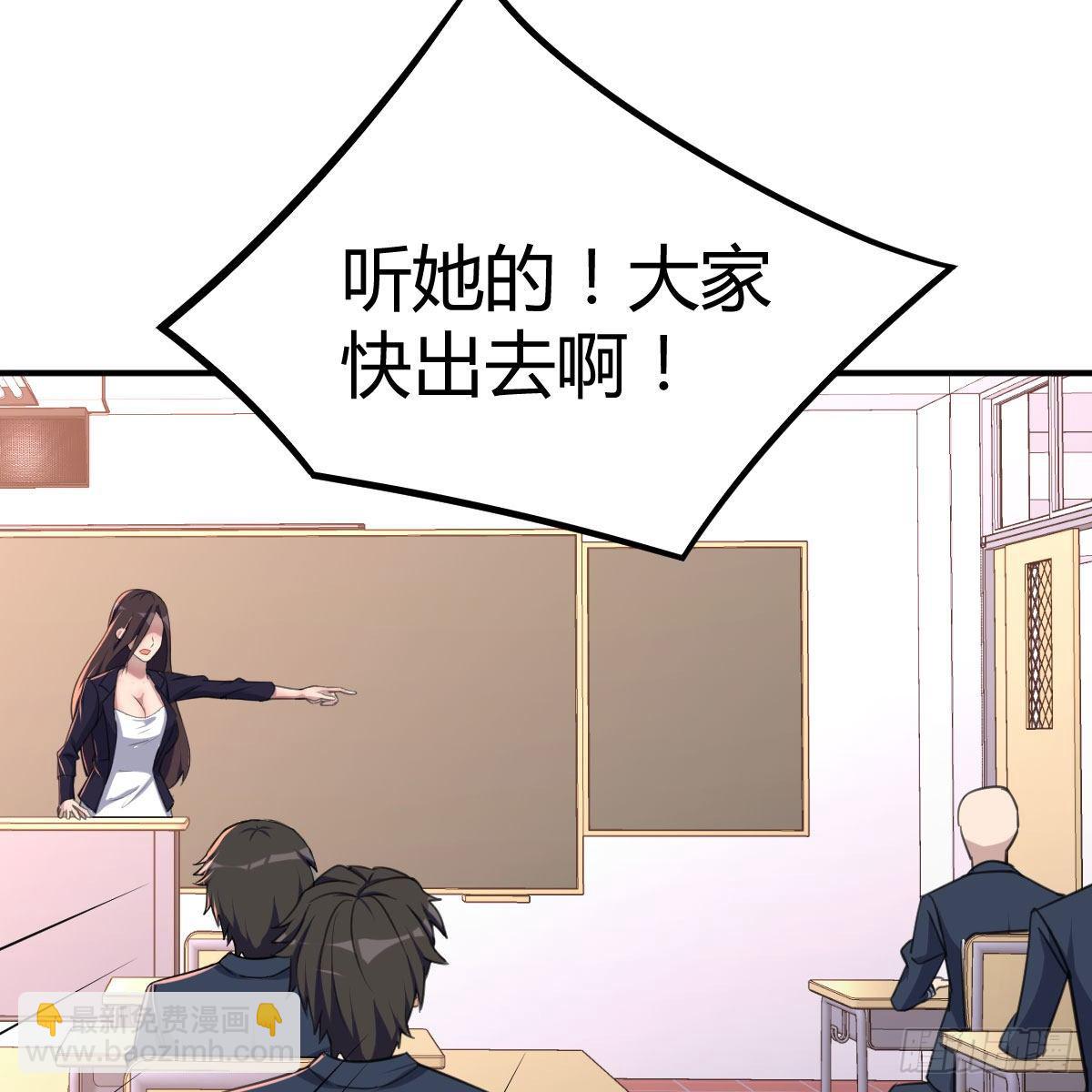 虽然嫌烦但是我不傻(1/2)-第4话