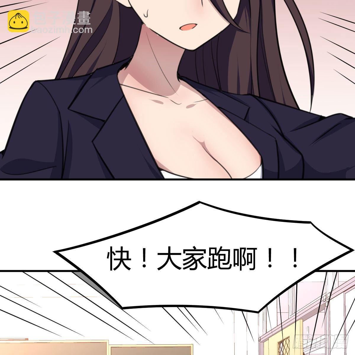 虽然嫌烦但是我不傻(1/2)-第4话
