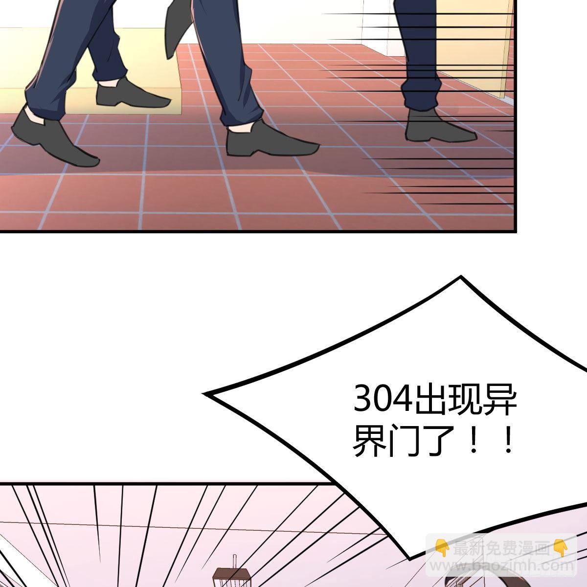 虽然嫌烦但是我不傻(1/2)-第4话