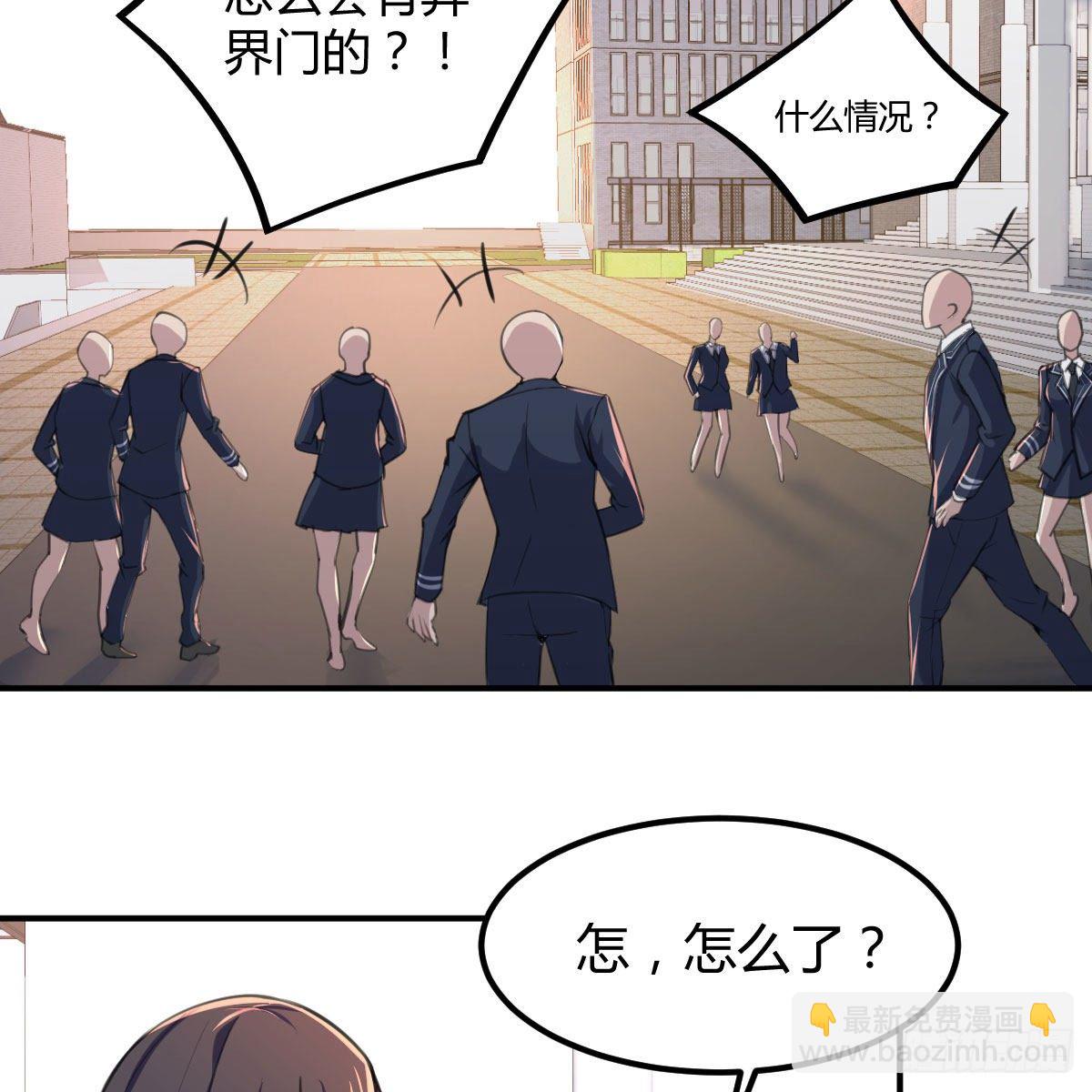 虽然嫌烦但是我不傻(1/2)-第4话