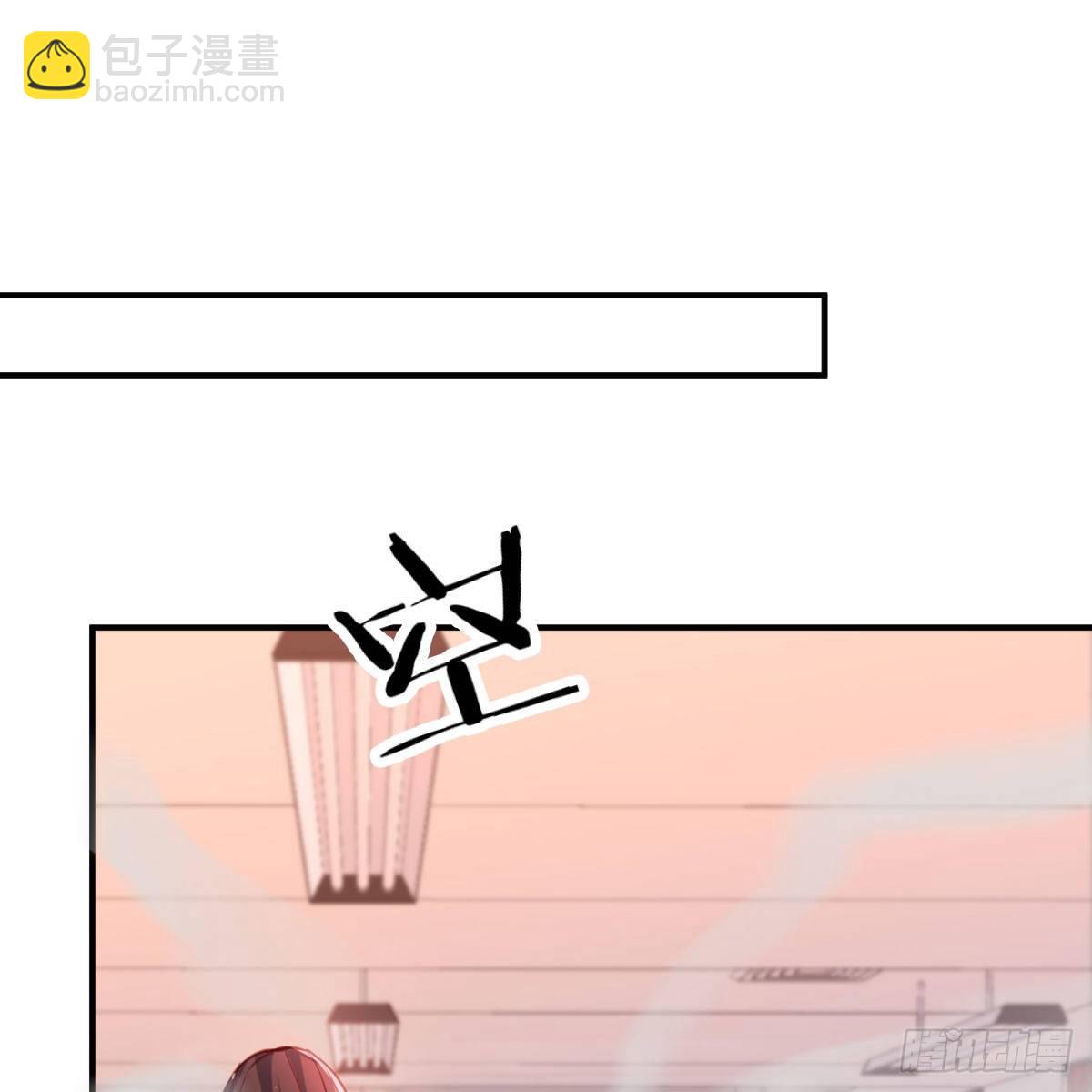 虽然嫌烦但是我不傻(1/2)-第4话