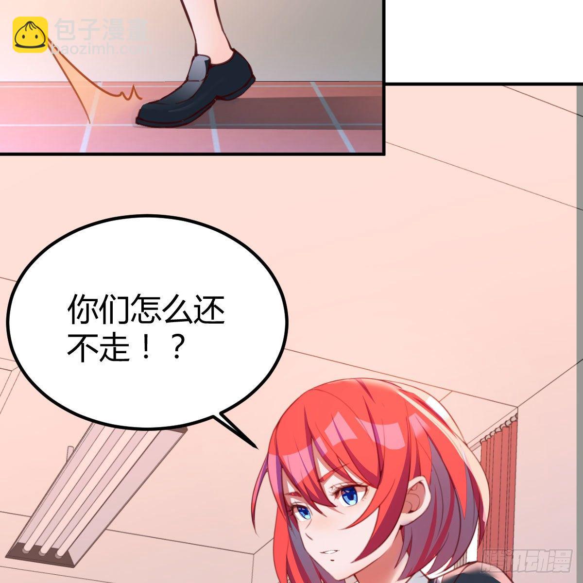 虽然嫌烦但是我不傻(1/2)-第4话