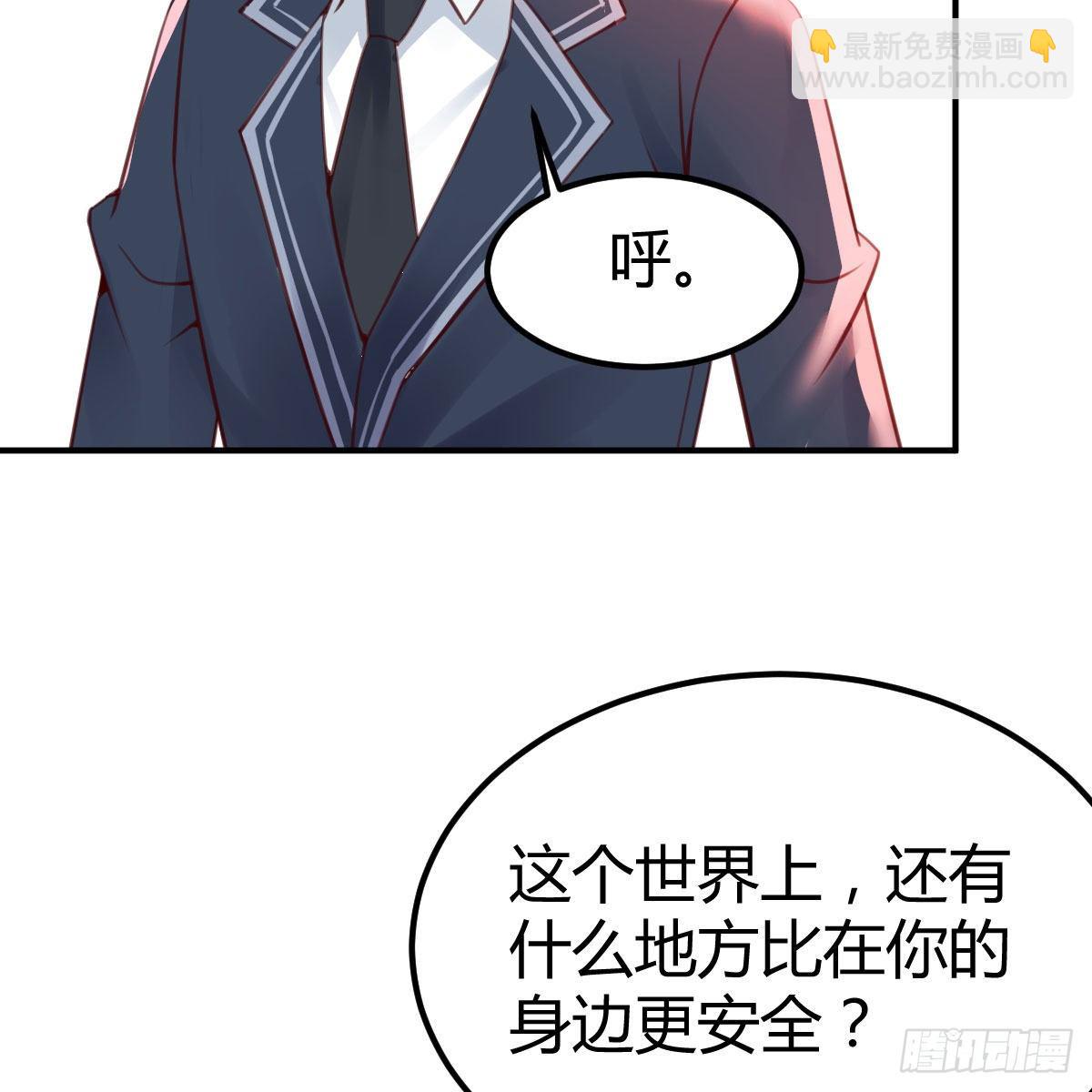 虽然嫌烦但是我不傻(1/2)-第4话