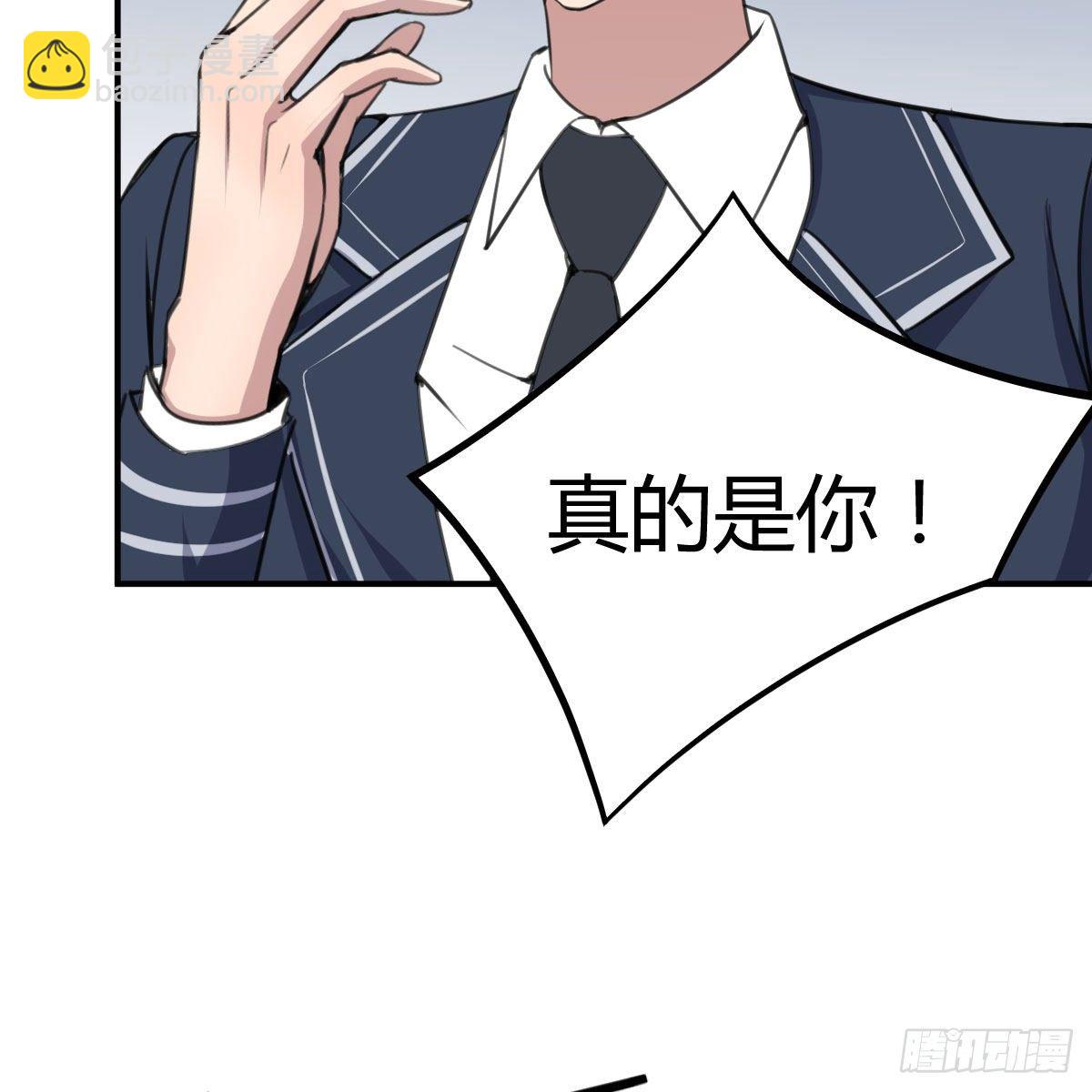 虽然嫌烦但是我不傻(1/2)-第4话