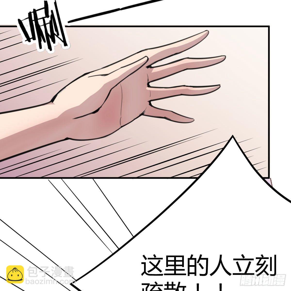 虽然嫌烦但是我不傻(1/2)-第4话