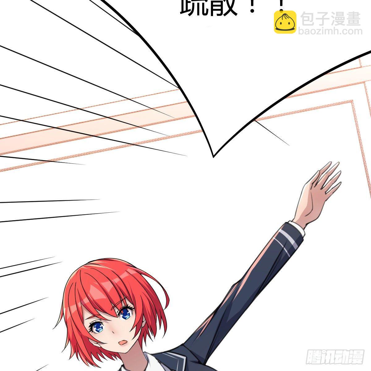 虽然嫌烦但是我不傻(1/2)-第4话