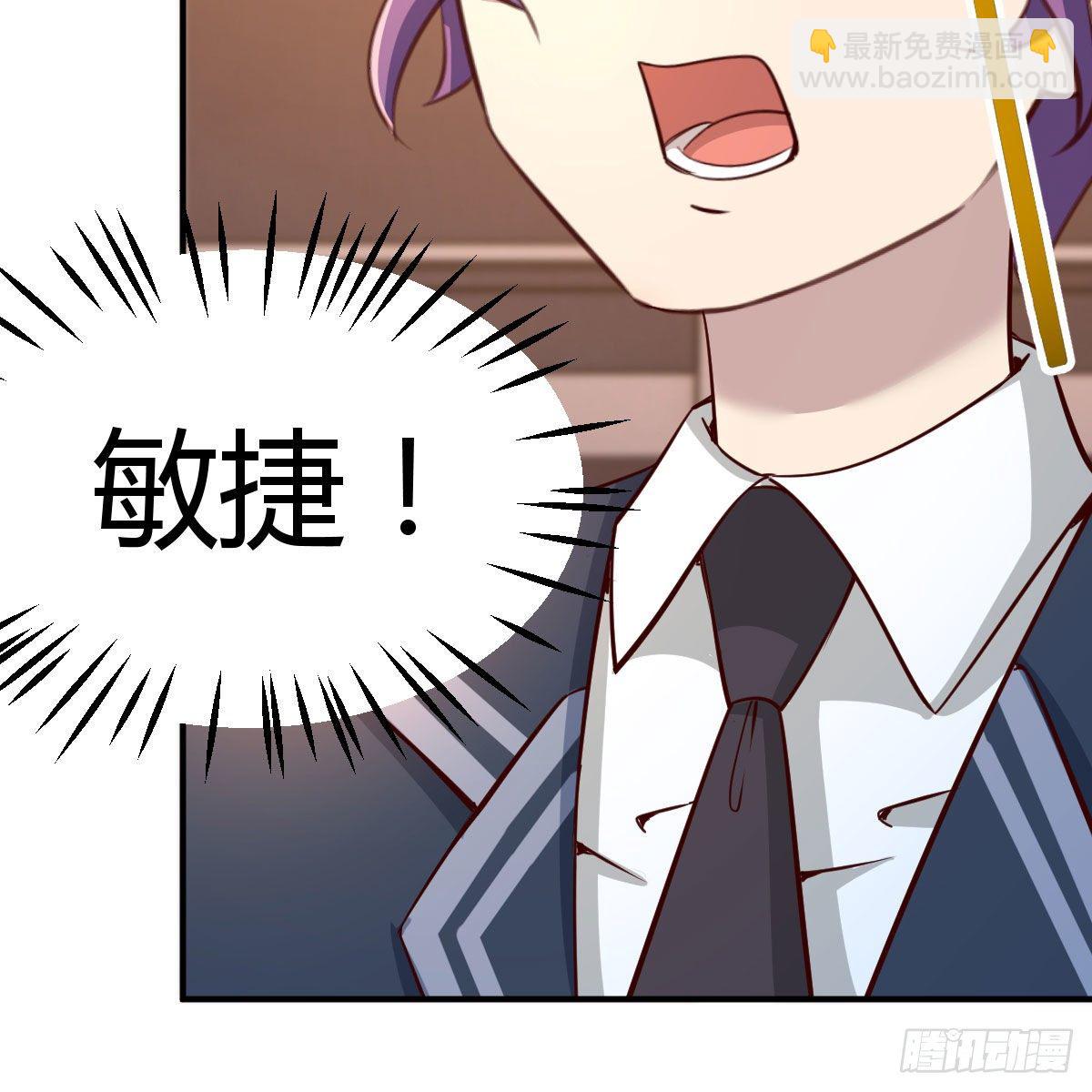应对(1/2)-第32话